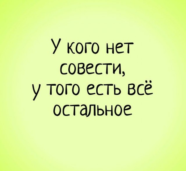 Бредзона 27.02.21