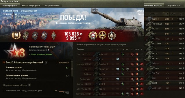 Wargaming 60
