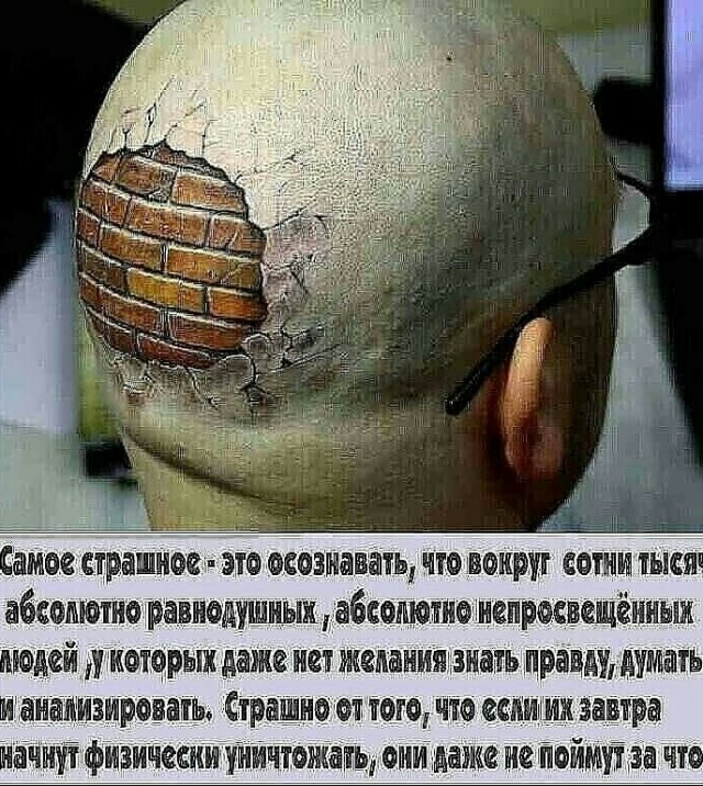 Очередной масочный конфликт