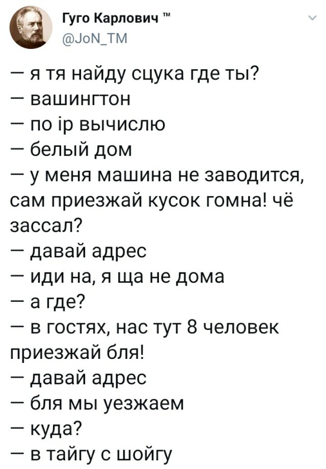 Мощные аргументы