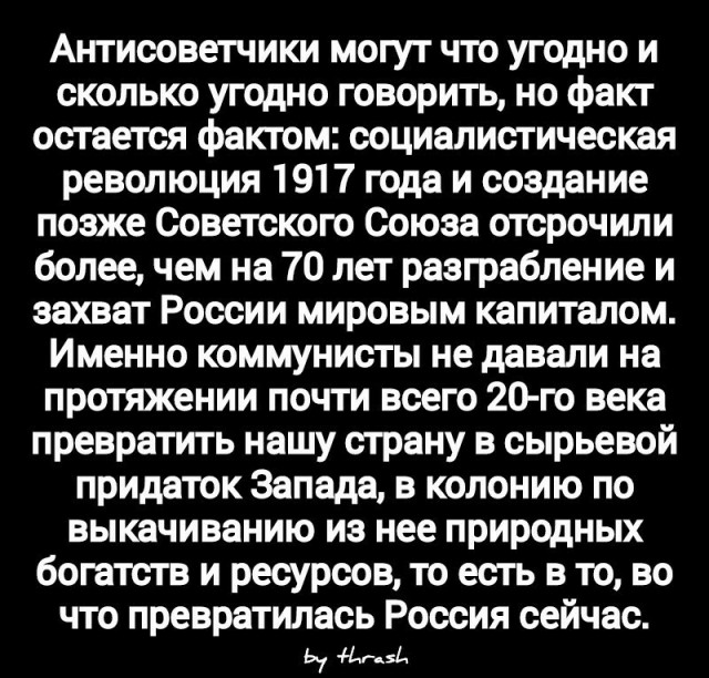 Человек, который создал «Штази». Настоящая история Эриха Мильке