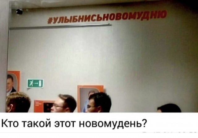 Слова... Слова