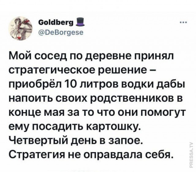 Картинки и мемы для настроения 029