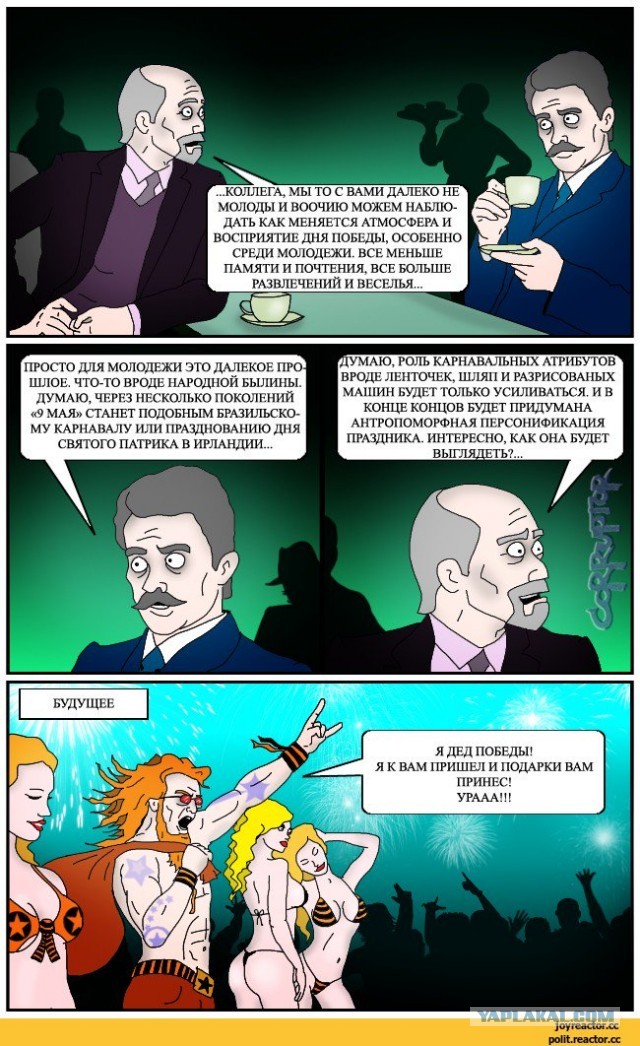 Тарантино нервно курит в сторонке