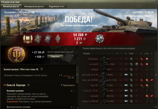 Wargaming 60