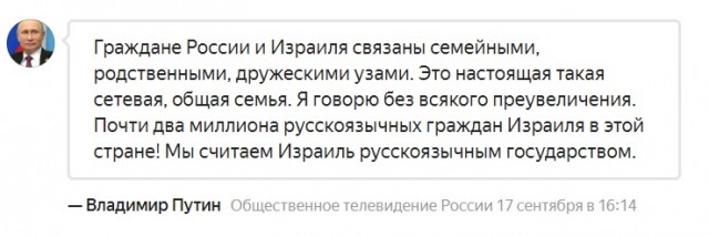 Путин заявил о близости конфликта Израиля и Палестины к границам России.