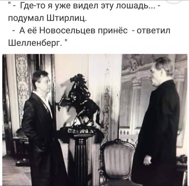 Так себе юмор 2021.07.08