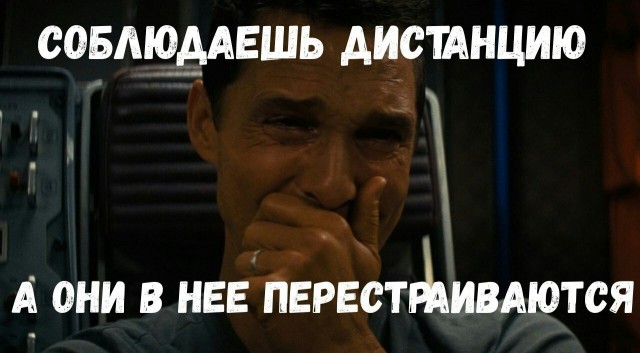Рег интересуется, кто прав в данной ситуации?