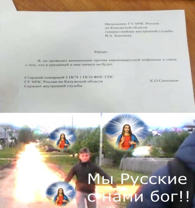 Весёлый полтишок 20.07