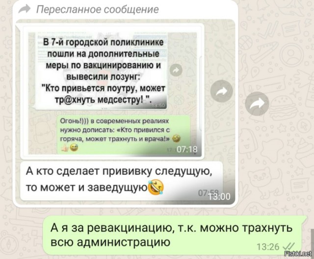 Картинки с надписями 21.07.21