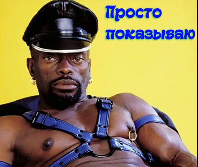 Разбираем новый мем "про рыбов"
