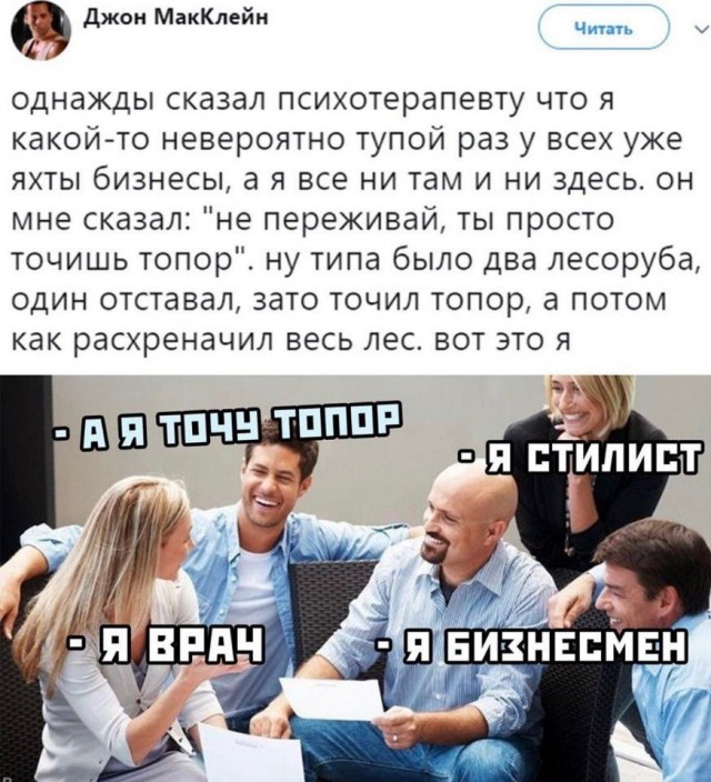 Кретинизмы из сети 16.08.2021