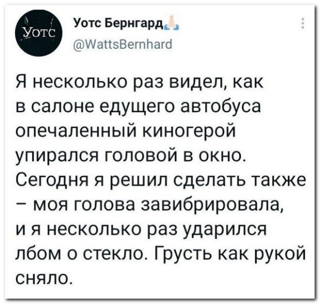 Забавные комментарии из социальных сетей (16.08.21)