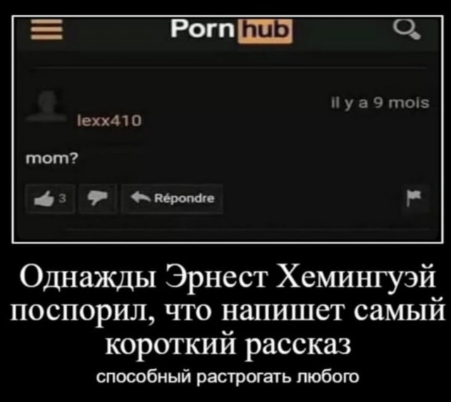 Картинки всякие и аморальные - 10