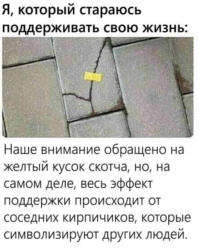 Весёлый полтишок 3.09