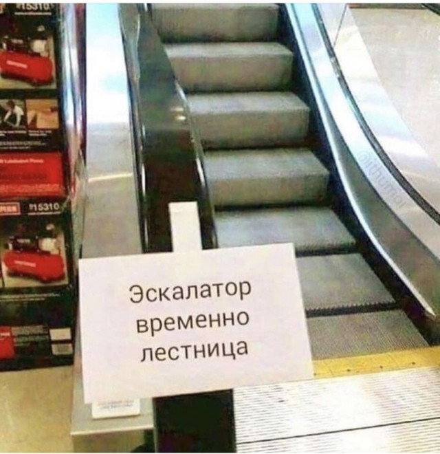 Картинки и мемы, всем прекрасных выходных