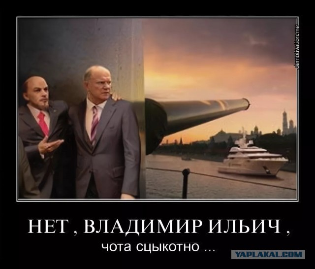 104 года Великой Октябрьской социалистической Революции