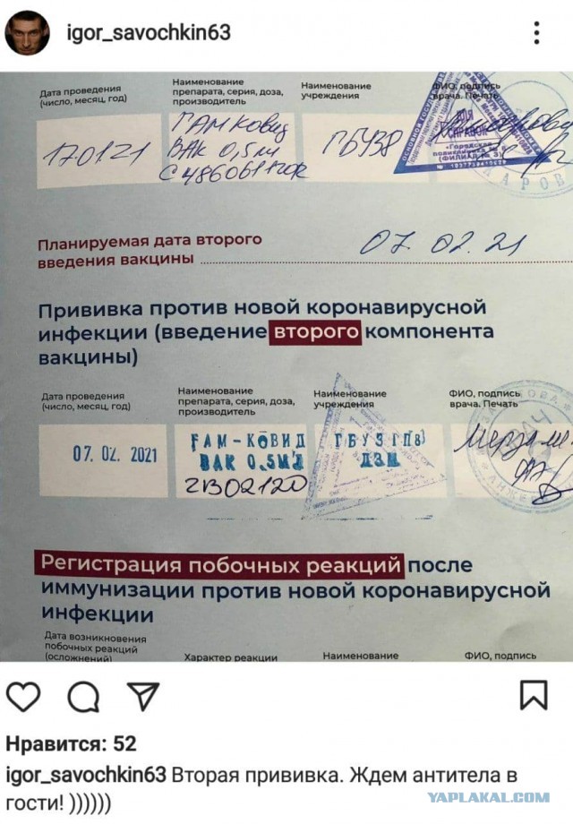 Умер актёр Игорь Савочкин