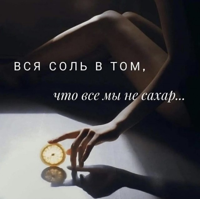 Картинки и мемы для настроения