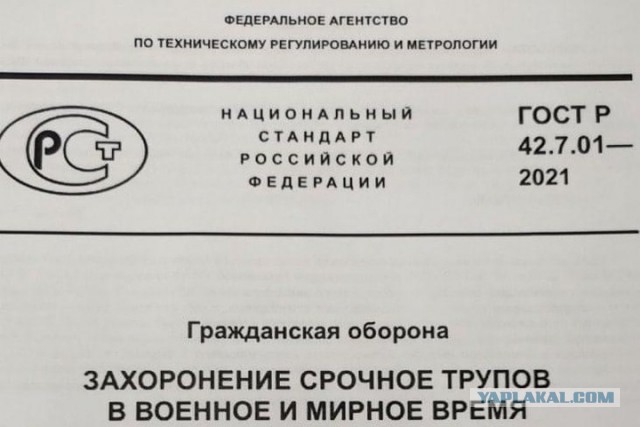 ❗️ Срок действия ПЦР-теста в России ограничат 48 часами, сообщила глава Роспотребнадзора