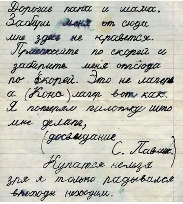Так себе картинки 01.12.21