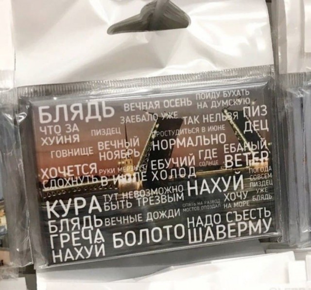 РПЛ, сезон 2021-2022, часть четвертая