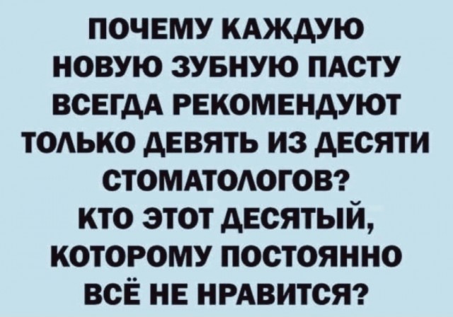Картинки и мемы, всем прекрасных выходных