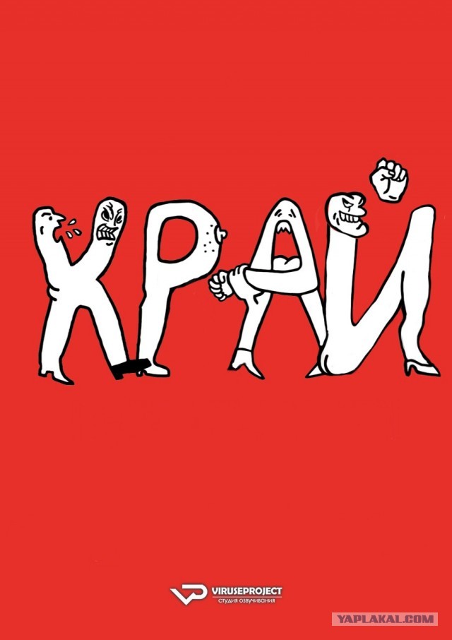 "Край". Польский фильм, незамеченный критиками