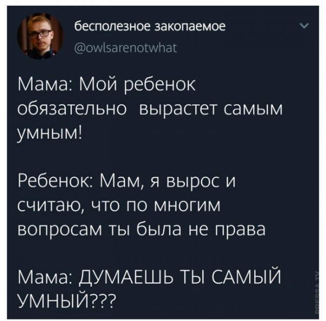 Картинки и мемы для настроения - 10