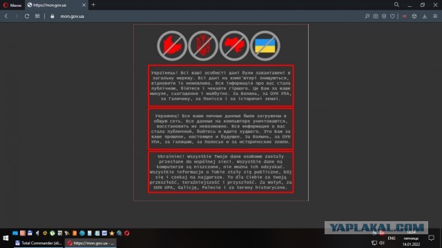 На сайте Минобрнауки Украины появился призыв «бояться и ждать худшего»