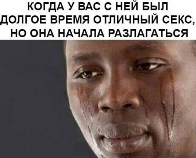 Аморальная деградация