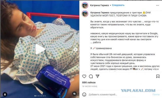 Апокалипсис 2022+