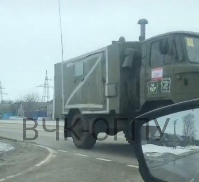 Белгородская область