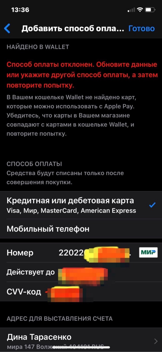 MasterCard и Visa приостанавливают деятельность в России
