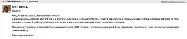 Пандемия. Коронавирус и съехавшие крыши. Россия и мир. Часть 32.