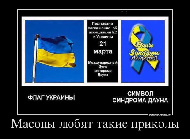 Проукраинский митинг в Афинах