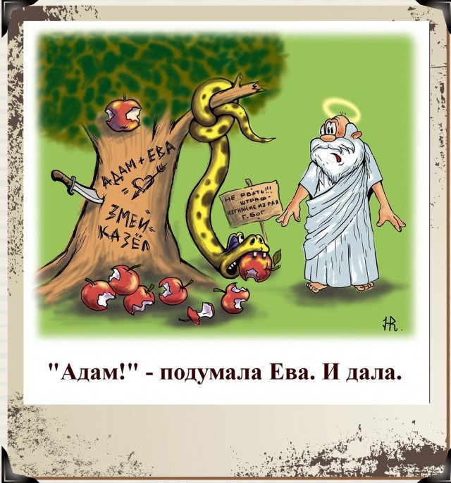 Так себе картинки 20.04.22