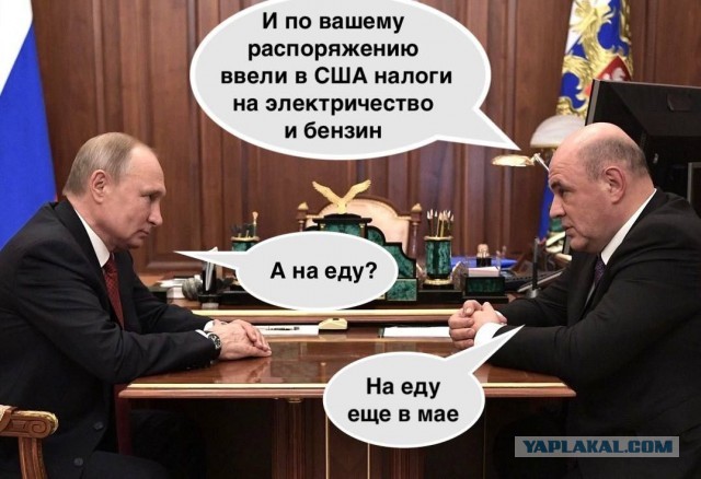 Американская «боль на бензоколонке»