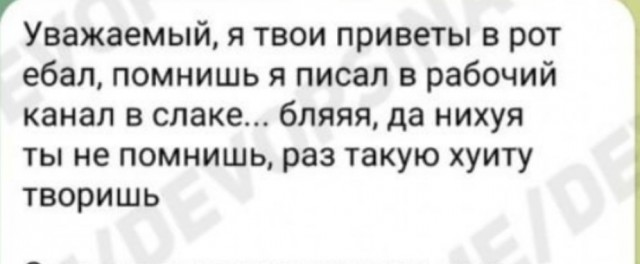 Рабочие будни