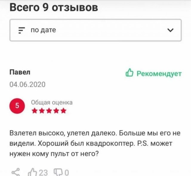 Скриншоты, комментарии, картинки 22.06.22
