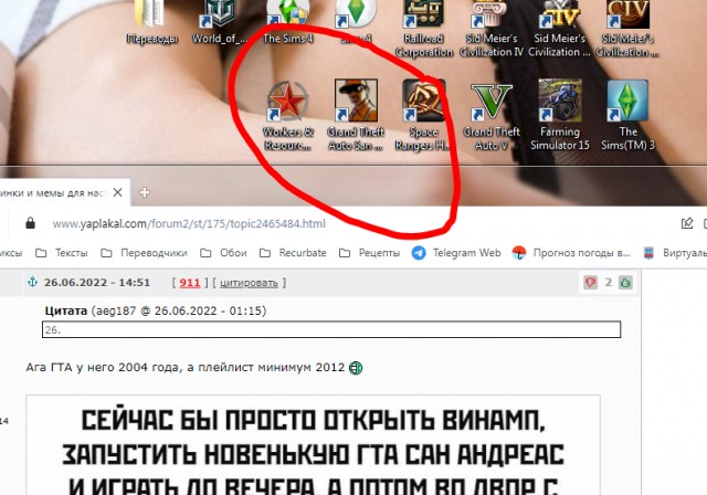 Картинки и мемы для настроения - 27