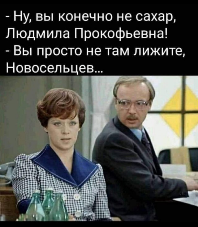 Юмор в картинках и без
