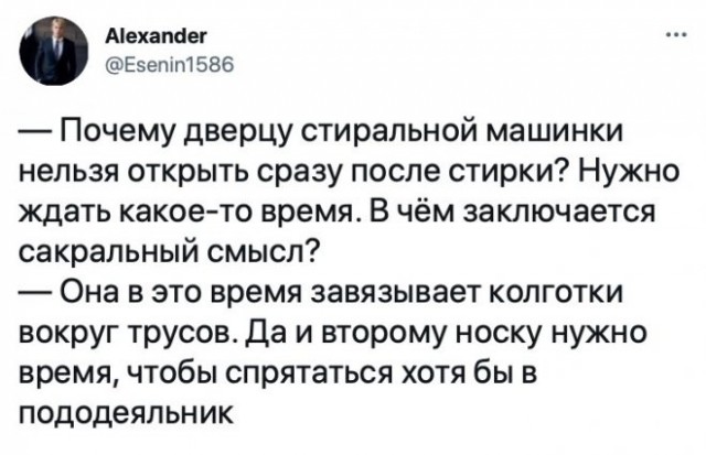 Немного картинок для настроения - 119