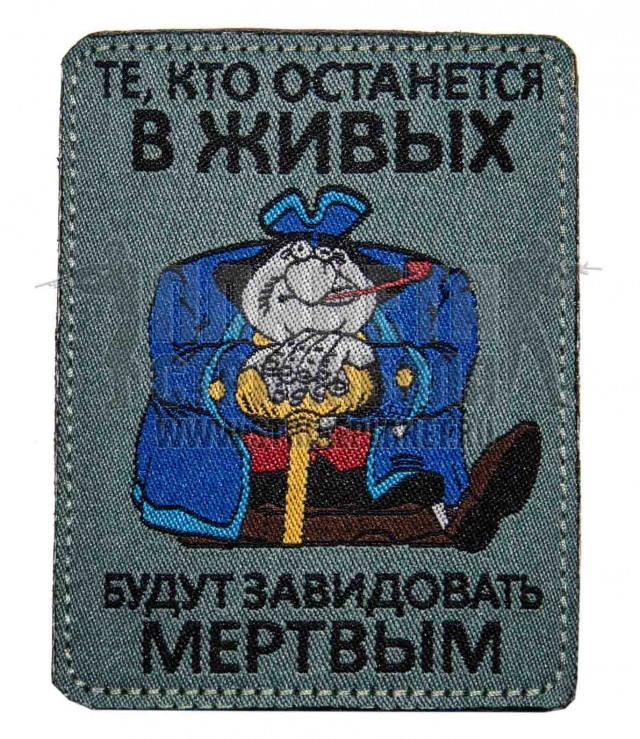 Надпись бодрит