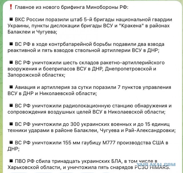 Ситуация в Балаклее часть 3