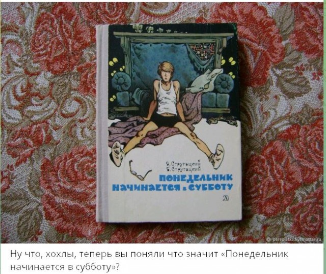 По всей Украине началось