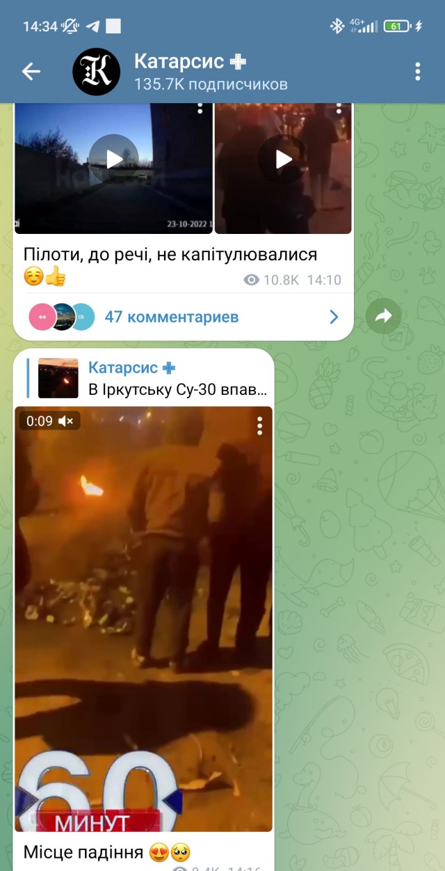 В Иркутске упал самолëт