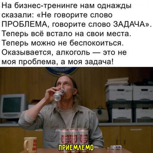 Весёлый полтишок  26.10.22