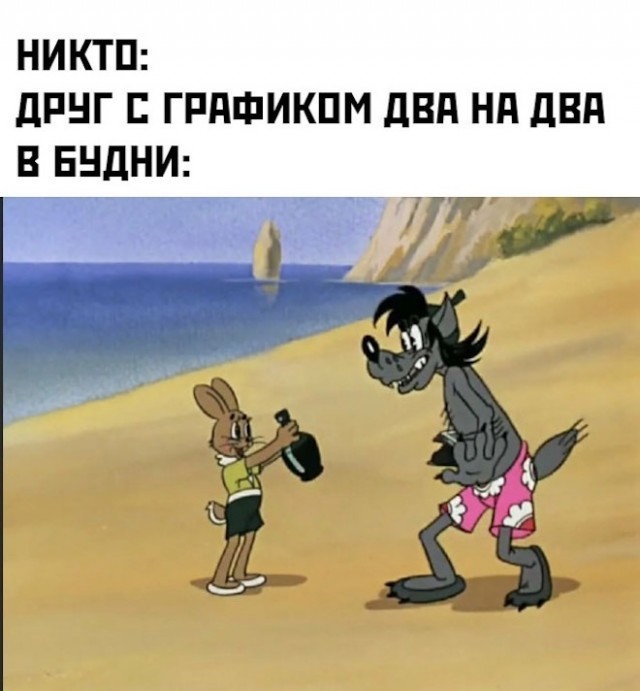 Картинки и мемы. Выходные близко...