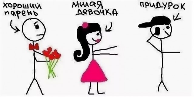 Иванов, ты совсем?